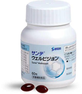サンテウェルビジョン（参天製薬）